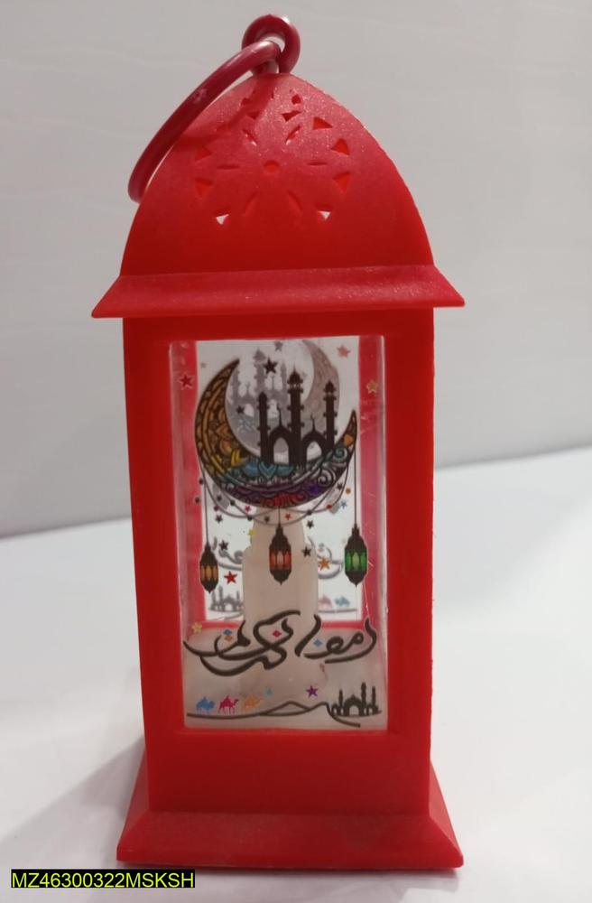 Ramadan Decoration Lamp
