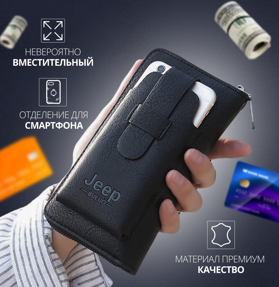 Unisex Leather Wallet